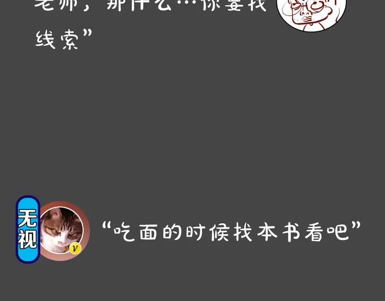 第13期 冰山佼佼 第63页