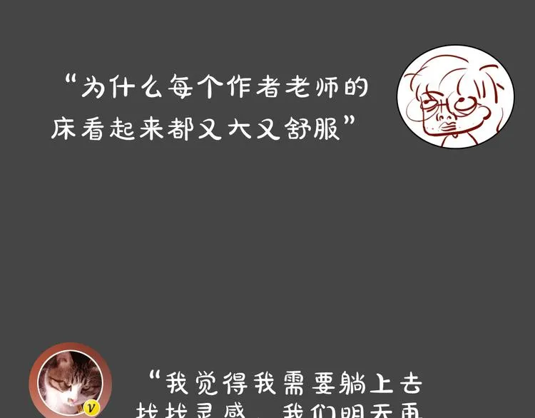 第13期 冰山佼佼 第72页