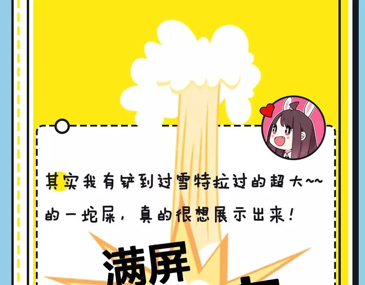 第16期 胡桃 第42页
