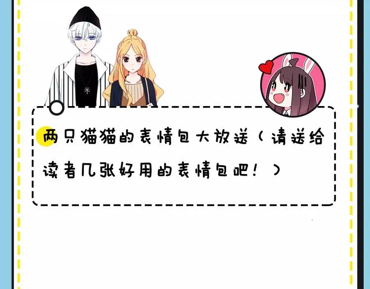 第16期 胡桃 第60页