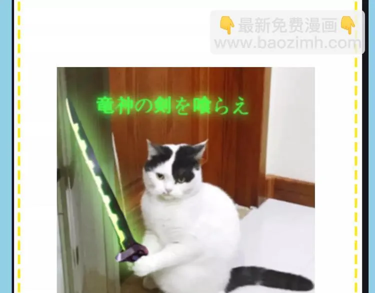 第16期 胡桃 第66页