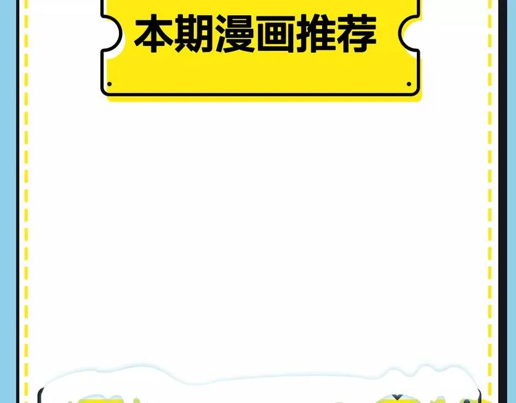 第16期 胡桃 第70页