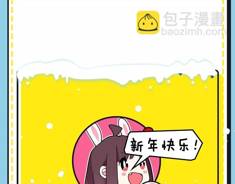 第16期 胡桃 第76页