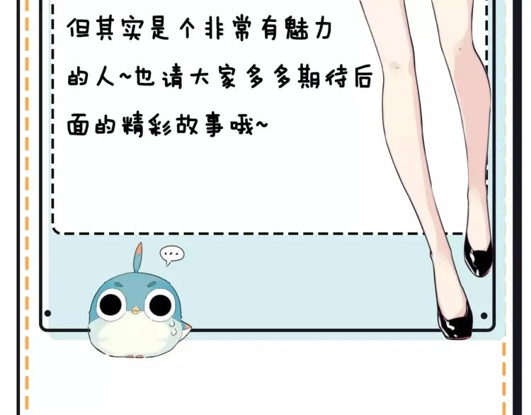 第17期 安左 第43页