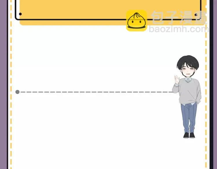 第18期 路边张三 第8页