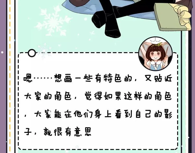 第18期 路边张三 第16页