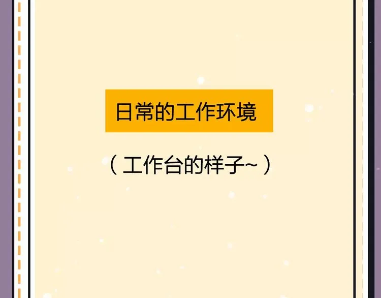 第18期 路边张三 第49页
