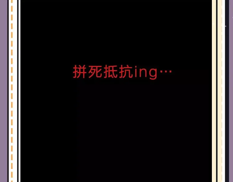 第18期 路边张三 第58页