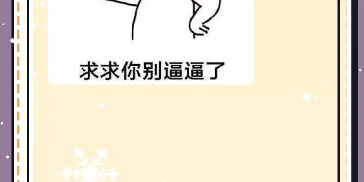 第18期 路边张三 第61页