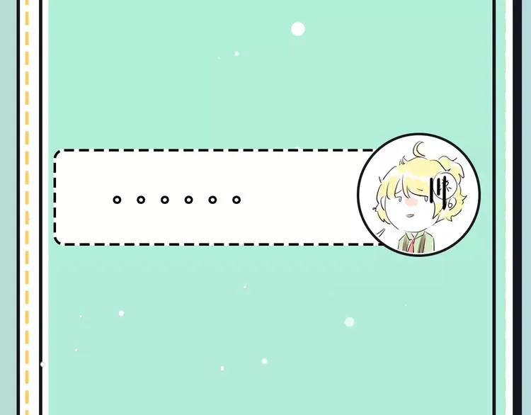 第19期 凉藤 第19页