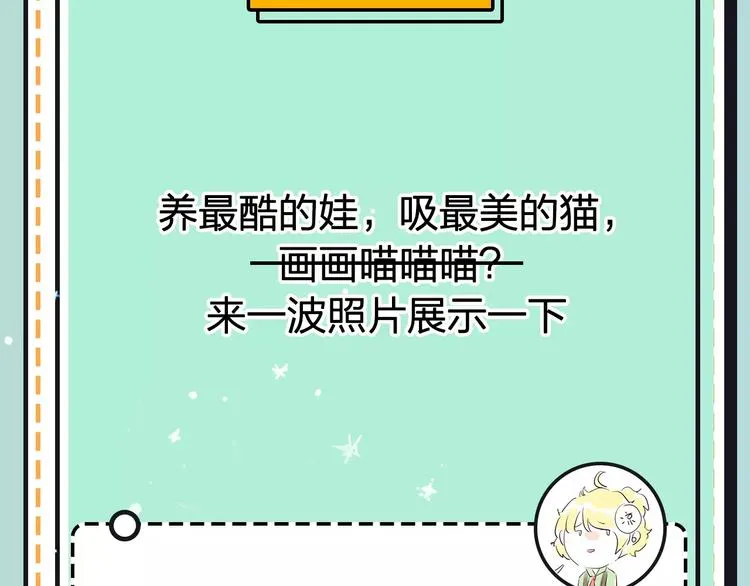 第19期 凉藤 第58页