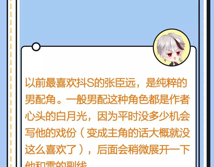 第20期 青庭 第14页