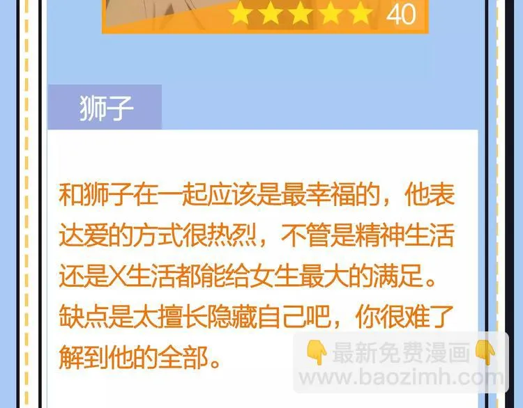 第20期 青庭 第39页
