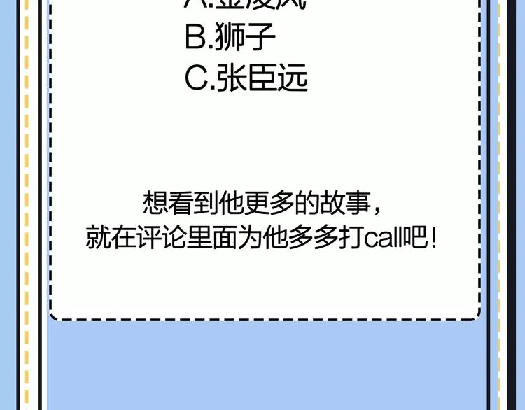 第20期 青庭 第44页