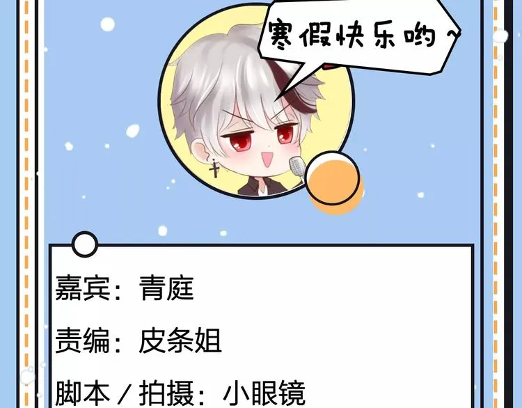 第20期 青庭 第99页
