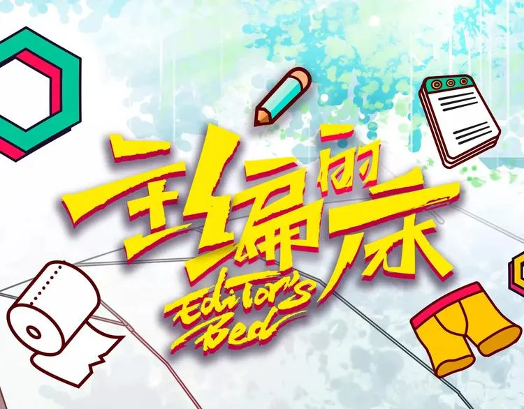 第21期 小野酵母 第1页