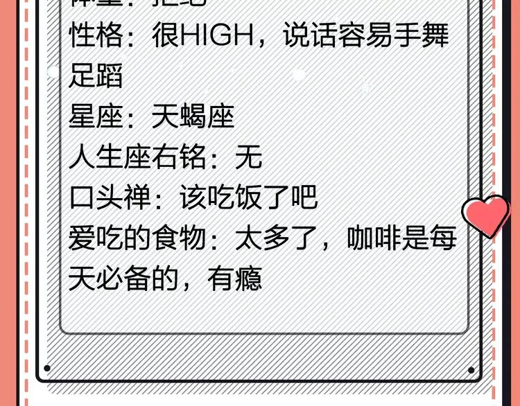 第21期 小野酵母 第7页