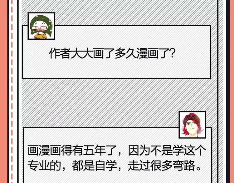 第21期 小野酵母 第35页