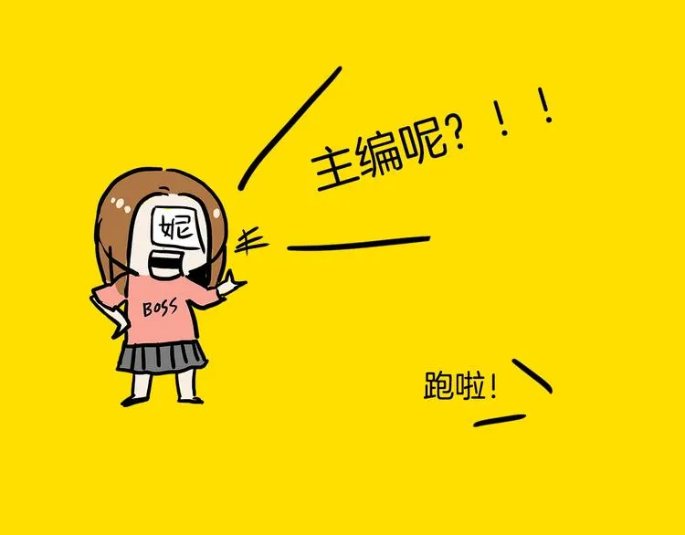 第22期 宫缘乾 第4页