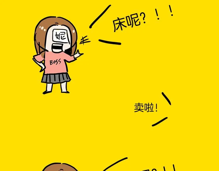 第22期 宫缘乾 第5页