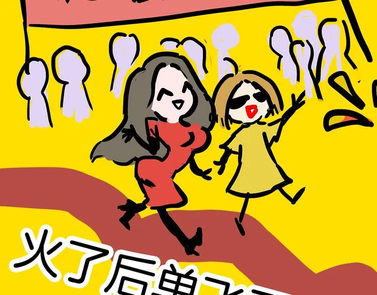 第22期 宫缘乾 第7页