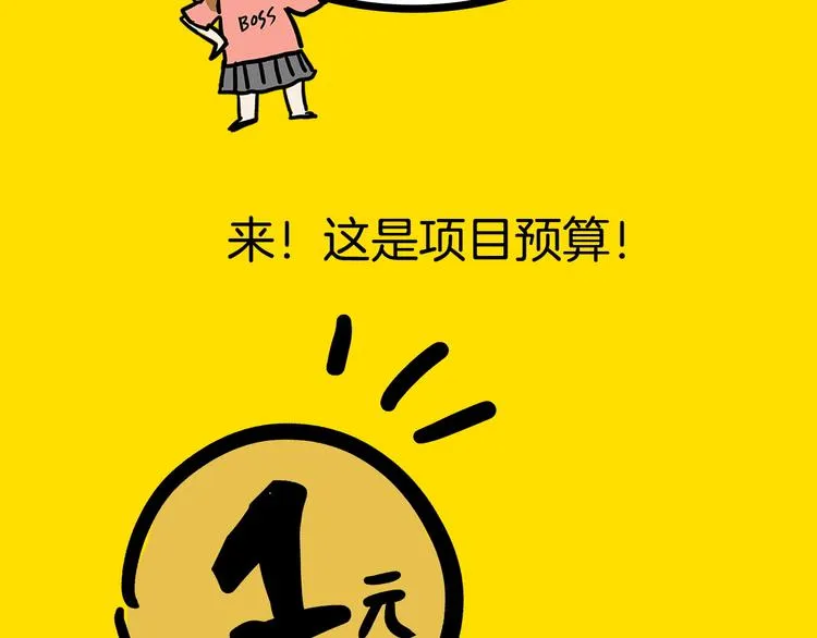 第22期 宫缘乾 第9页