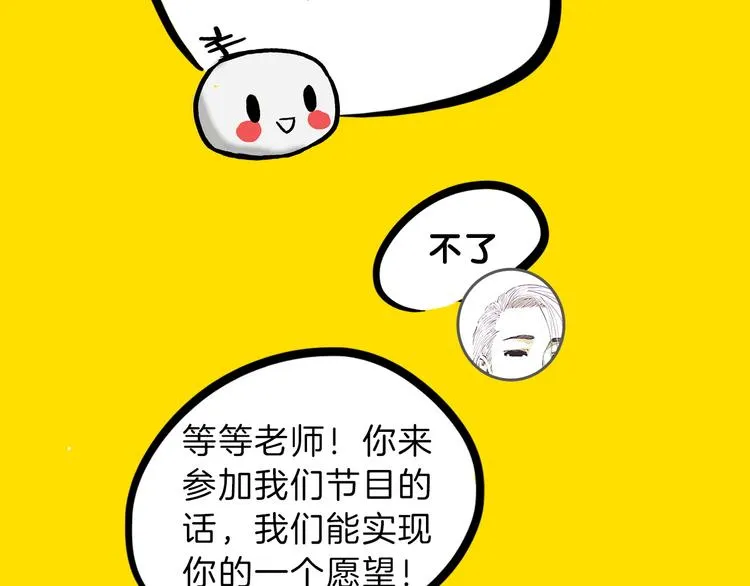 第22期 宫缘乾 第20页