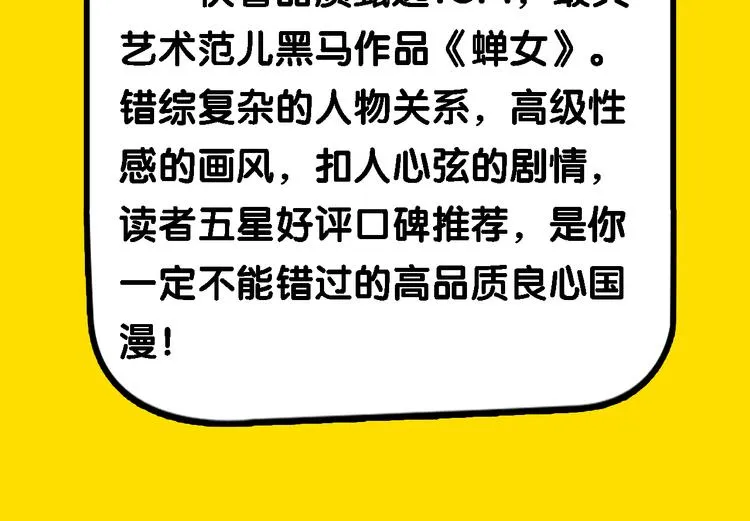第22期 宫缘乾 第31页