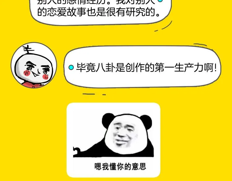 第22期 宫缘乾 第37页