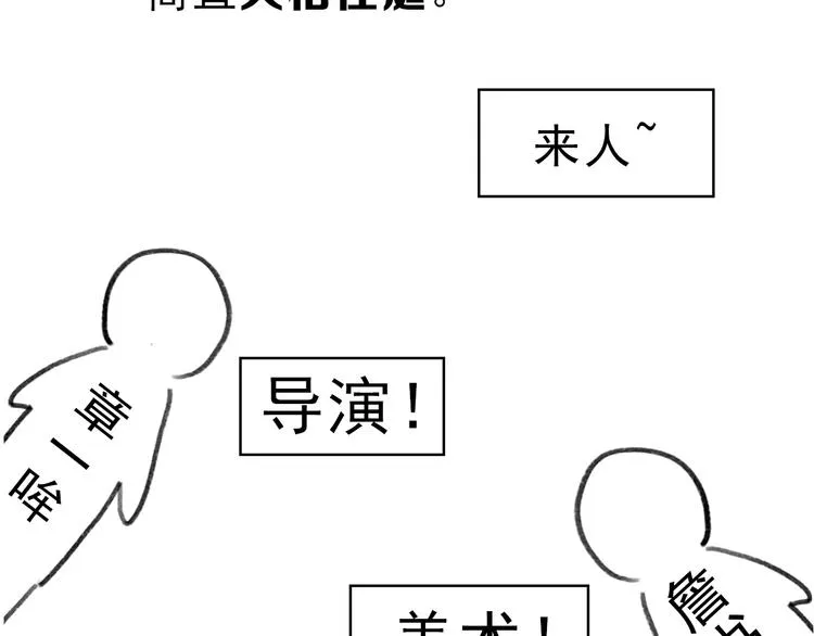 第23期 橘枳 第32页