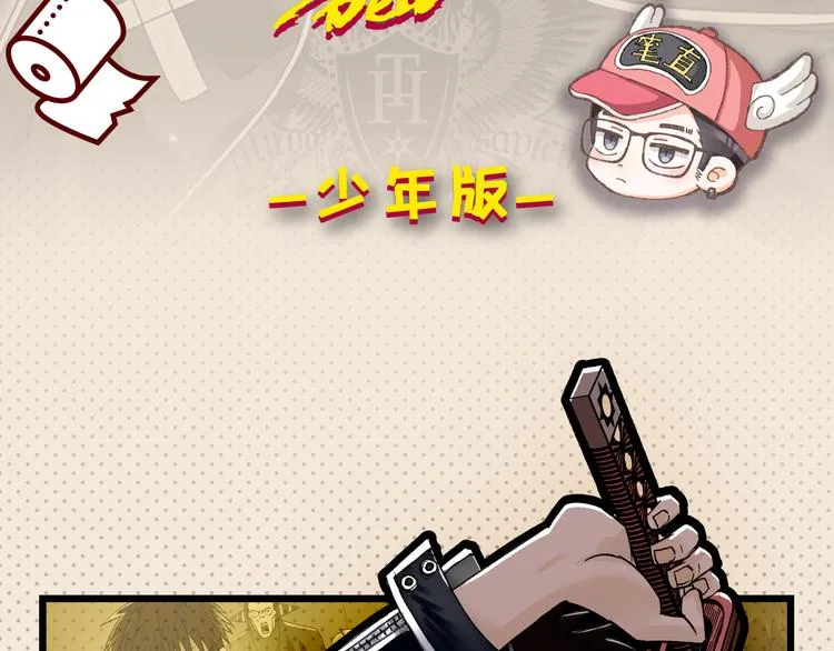 第25期 水落声声 第2页