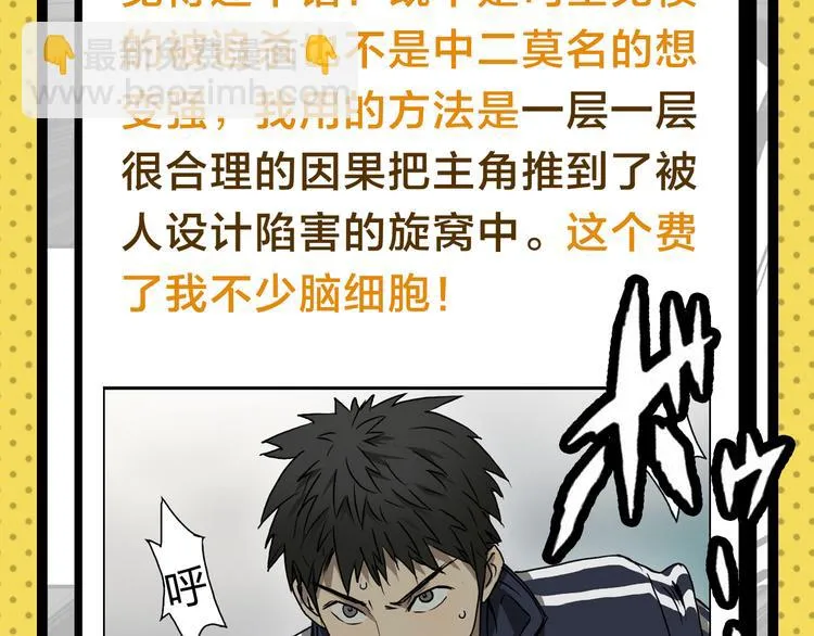 第25期 水落声声 第22页