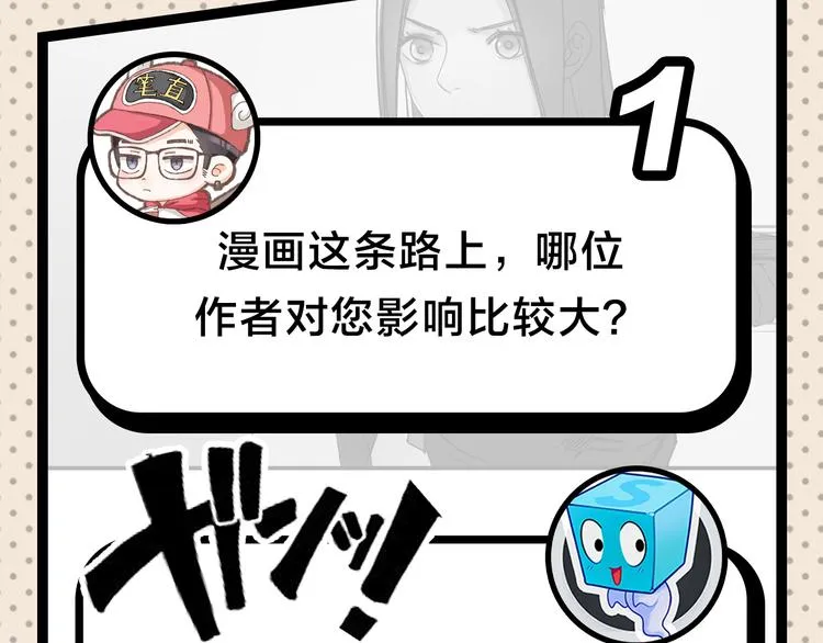 第25期 水落声声 第35页