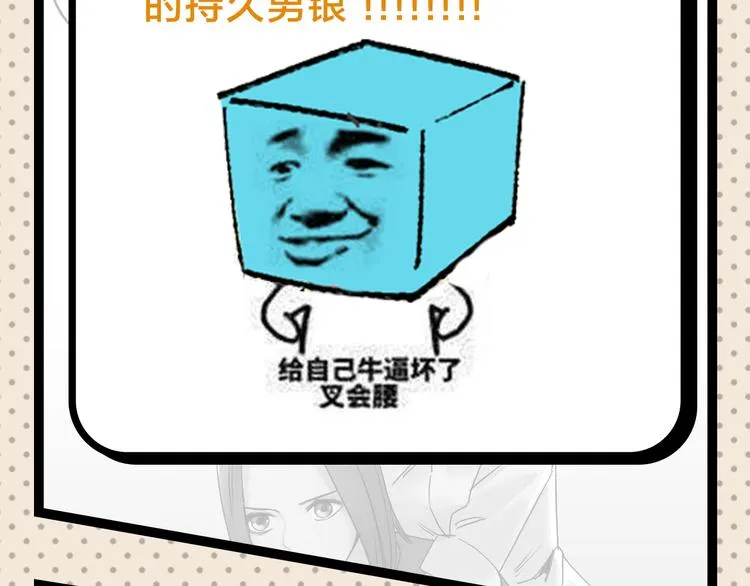 第25期 水落声声 第38页