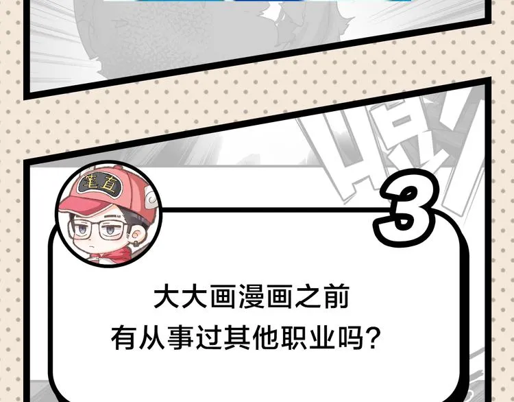第25期 水落声声 第42页