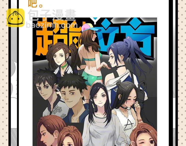 第25期 水落声声 第44页