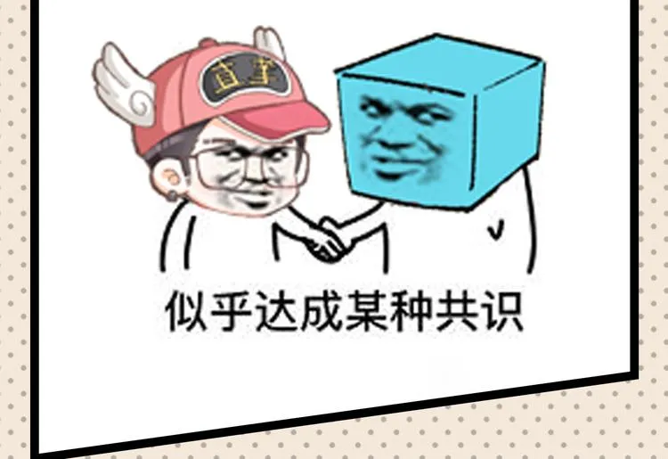 第25期 水落声声 第48页