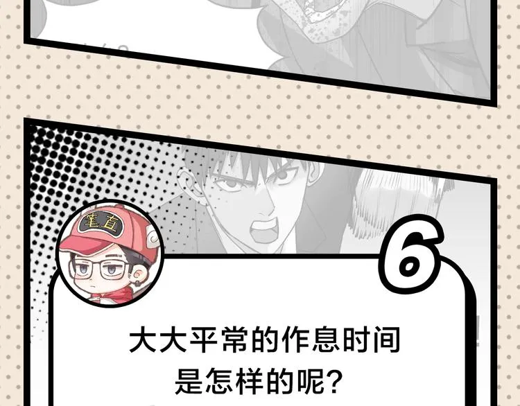 第25期 水落声声 第53页
