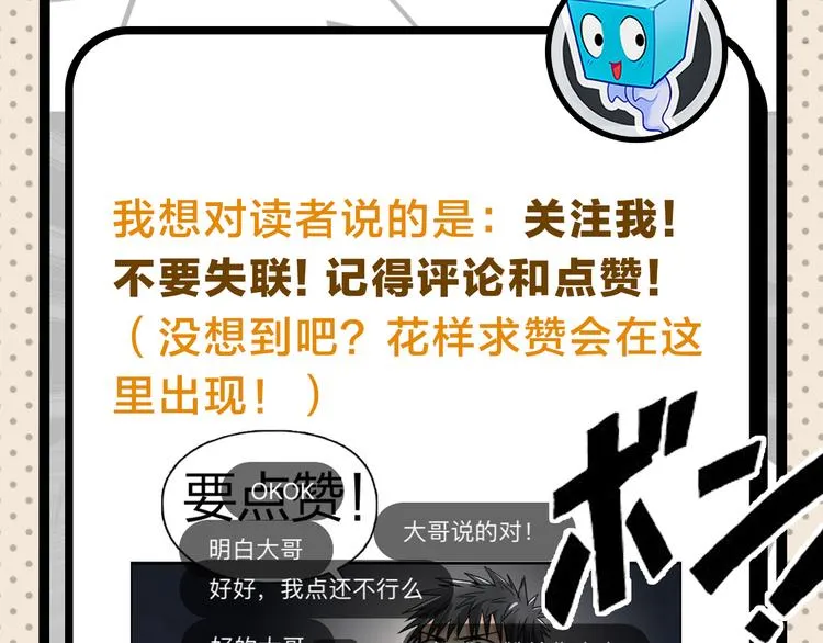 第25期 水落声声 第58页