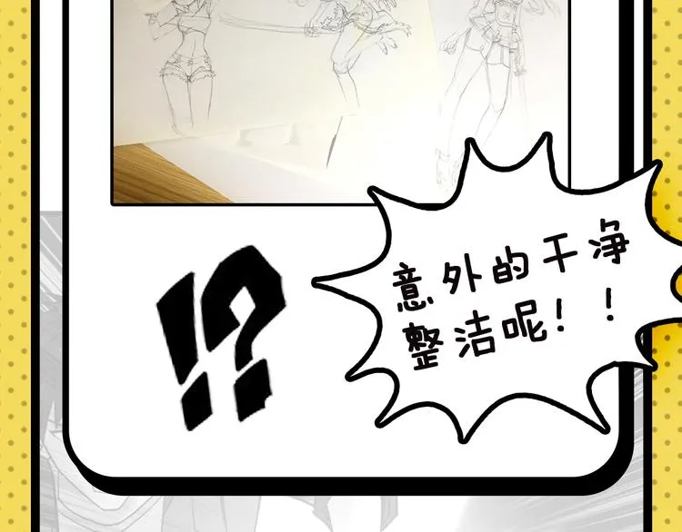 第25期 水落声声 第66页