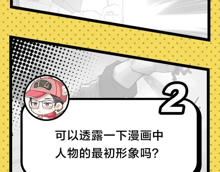第25期 水落声声 第67页