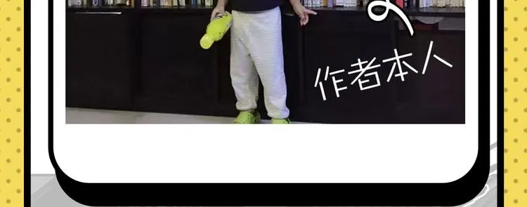 第25期 水落声声 第75页