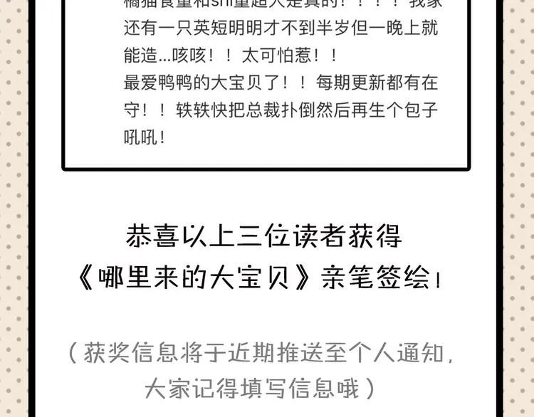 第25期 水落声声 第93页