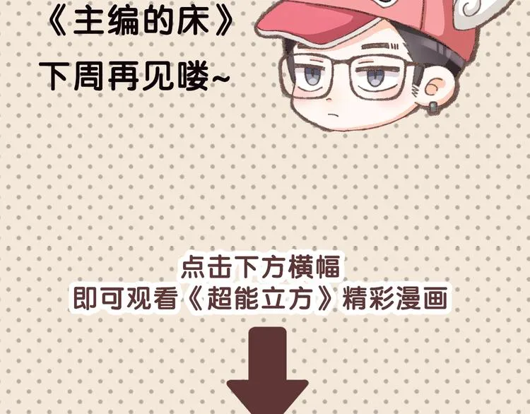 第25期 水落声声 第101页
