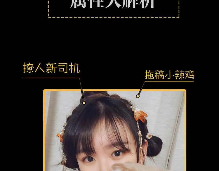 第26期 一罐子老丸 第23页