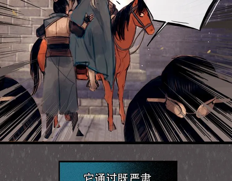第27期 陆灵君 第6页