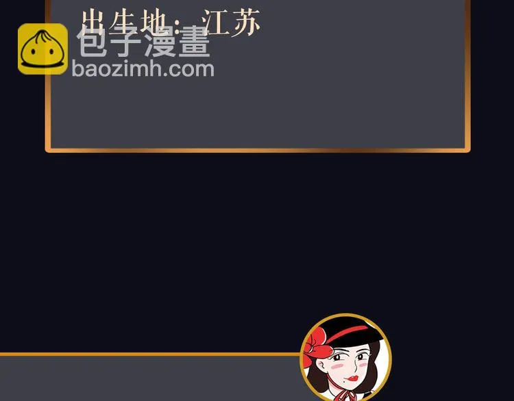 第28期 灵后作者来袭 第9页