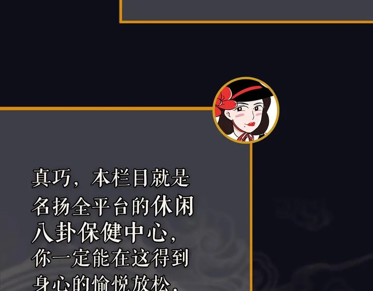 第28期 灵后作者来袭 第11页