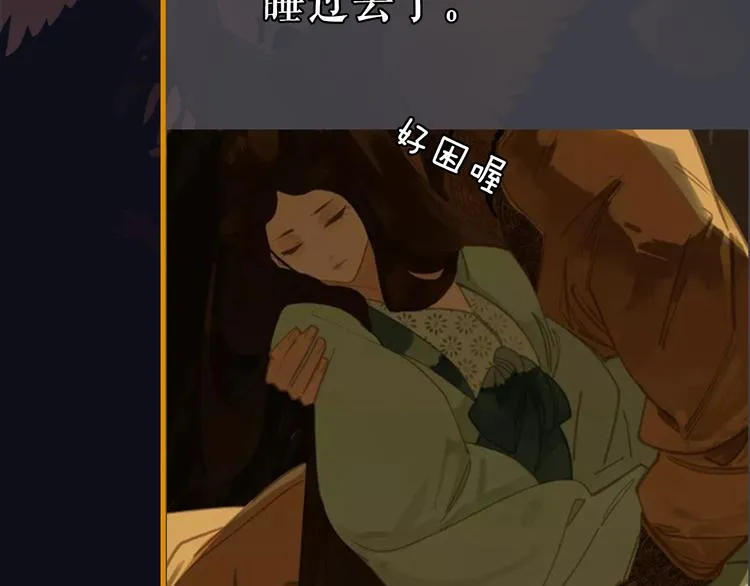 第28期 灵后作者来袭 第23页
