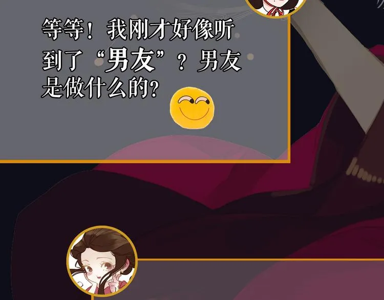 第28期 灵后作者来袭 第29页